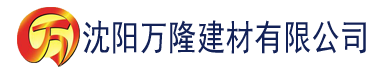 沈阳奇思妙想梦莹建材有限公司_沈阳轻质石膏厂家抹灰_沈阳石膏自流平生产厂家_沈阳砌筑砂浆厂家